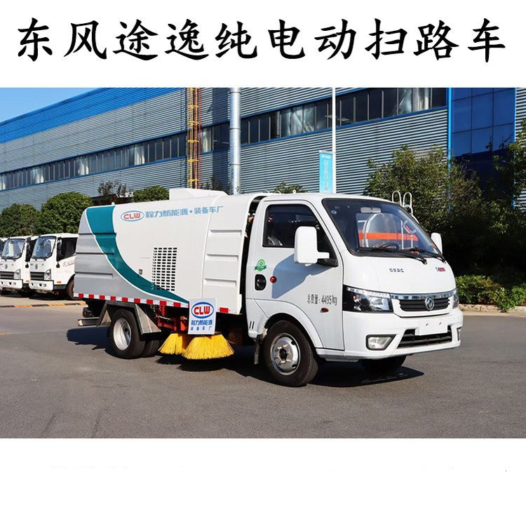 新能源純電動小型掃路車